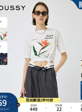MOUSSY 夏季新品天堂鸟花印花纯棉打结短袖T恤010IS390-4031