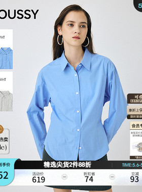 MOUSSY春季新品简约通勤风纯色长袖时尚衬衫女010IA130-4421