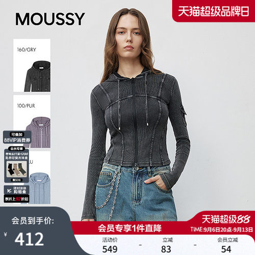 MOUSSY 秋季新品甜辣风口袋拼接连帽修身针织衫028IAZ80-1341