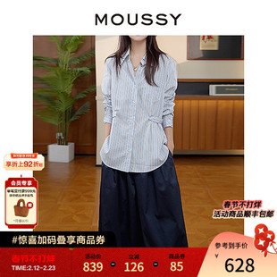 MOUSSY 秋季新品通勤风松弛条纹宽松长袖衬衫女028IAC30-1056