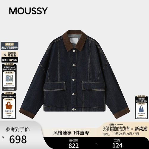 MOUSSY 2026秋季新品复古丹宁风撞色休闲牛仔外套女028JAB10-1377