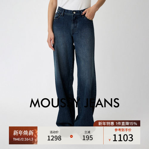 MOUSSY2025秋季新品复古丹宁阔腿休闲牛仔长裤女010IA111-1651