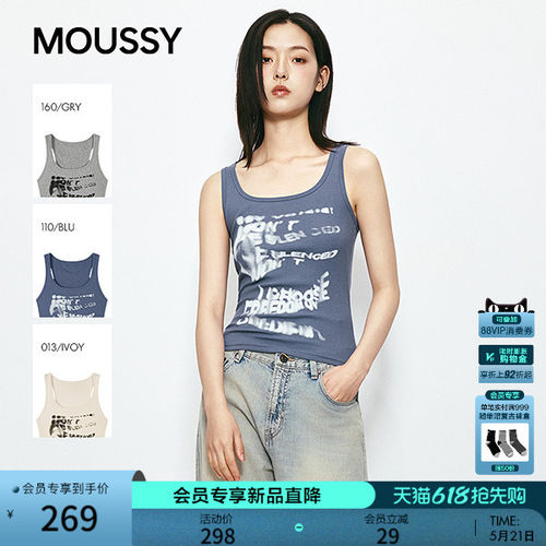 MOUSSY 2026夏季新品美式复古风渐变字母针织背心028JSZ90-1044