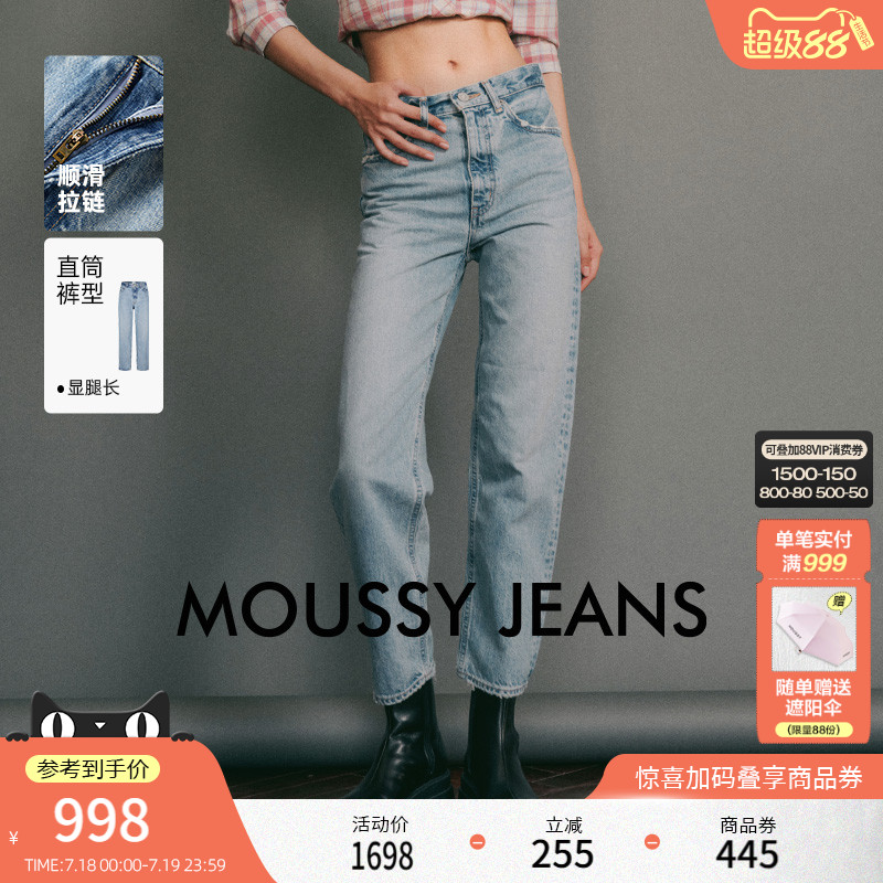 moussy爆款高腰直筒牛仔裤