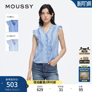 028ISA30 MOUSSY春季 条纹衬衫 复古港风抽褶花边无袖 3461 新品