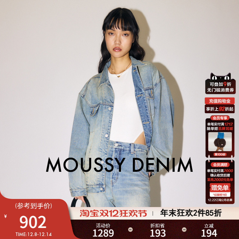 MOUSSY 2025春季新品复古休闲压褶宽松牛仔夹克外套010ISS11-2151