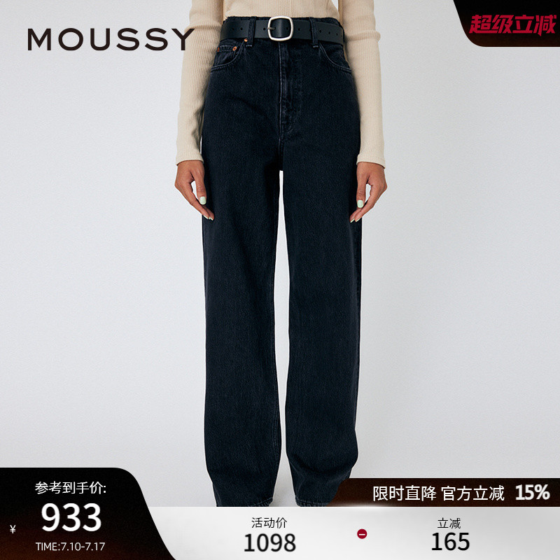 moussy智性通勤风黑色直筒牛仔裤