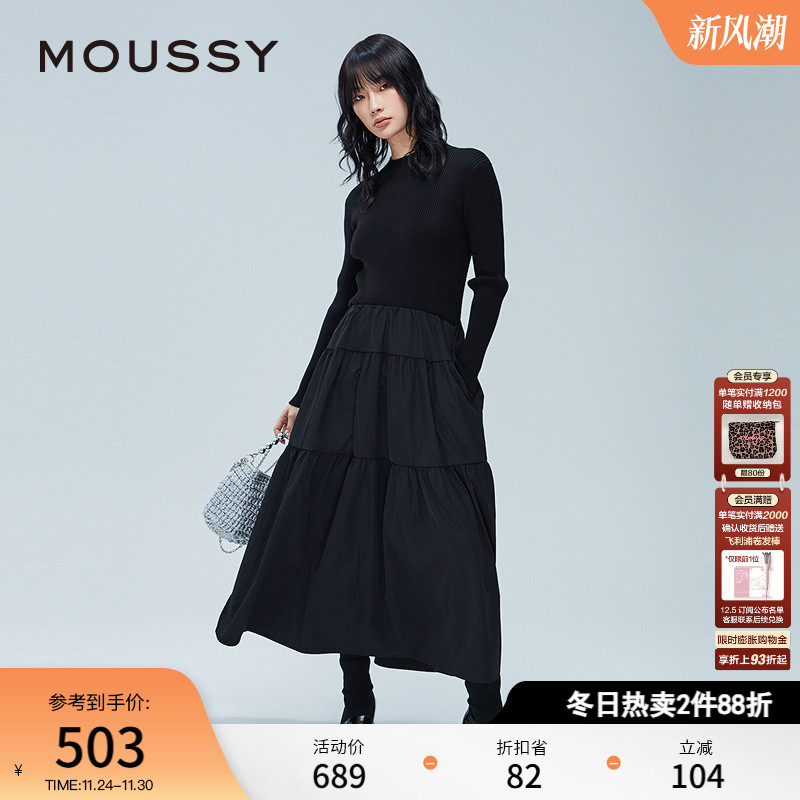 MOUSSY 冬季新品芭蕾风半高领拼接针织连衣裙女028HAA33-3111