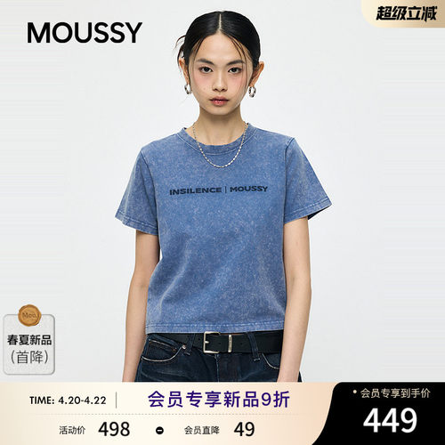 MOUSSY× INSILENCE联名 2026夏季新品复古做旧T恤010JSF01-5951