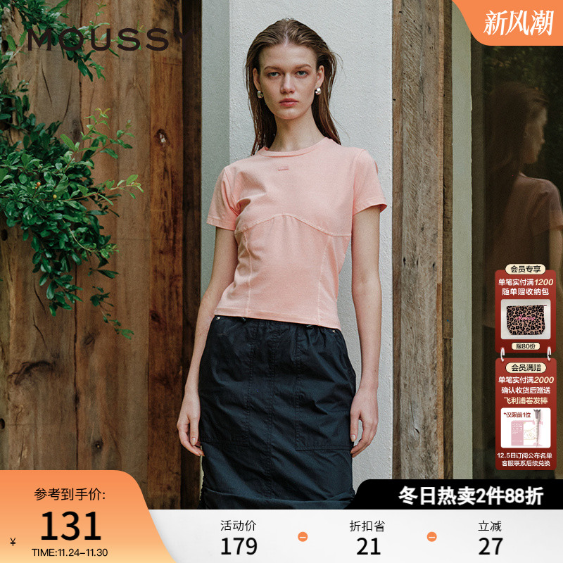 moussy休闲通勤风鱼骨短袖T恤