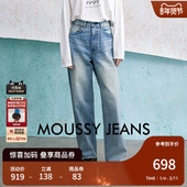 028HAS11 MOUSSY 2391 经典 高腰水洗直筒休闲牛仔裤 秋季 新品