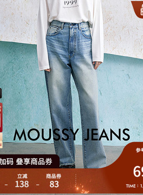 MOUSSY 秋季新品经典高腰水洗直筒休闲牛仔裤028HAS11-2391