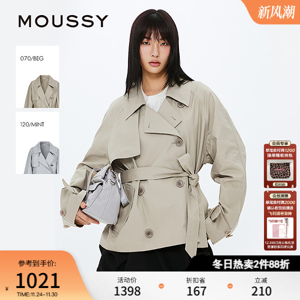 MOUSSY 2025春季新品随性都市风系带短款风衣外套女028ISZ30-0531