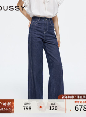MOUSSY 2025秋季新品水洗阔腿牛仔裤028ISA12-3971