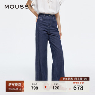 028ISA12 MOUSSY 水洗阔腿牛仔裤 新品 3971 2025秋季