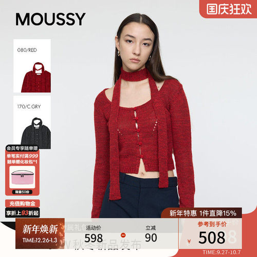 MOUSSY2025秋季新品韩系温柔风短款修身长袖针织衫010IA270-4651