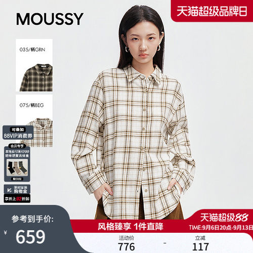 MOUSSY 2026早秋新品复古慵懒风宽松落肩格纹衬衫女028JAC30-1752