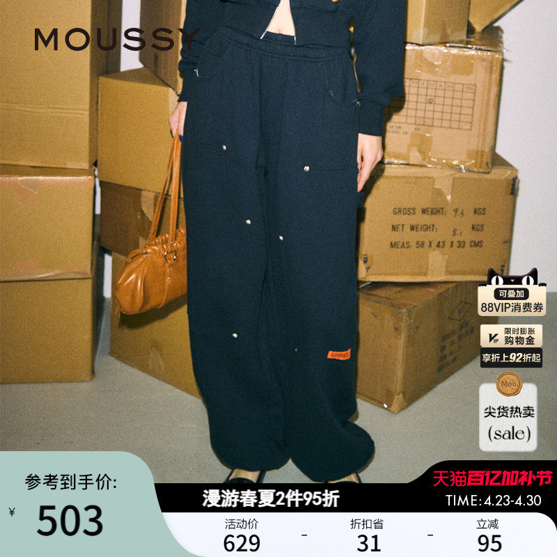 MOUSSY 春季新品联名款多口袋运动休闲裤卫裤女010ISS01-0841