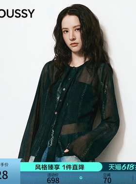 MOUSSY 2026夏季新品复古风做旧晕染宽松长袖衬衫女028JSA30-1058