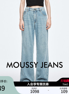 MOUSSY春季新品浅蓝色直筒宽松水洗牛仔裤女028ISA11-0006