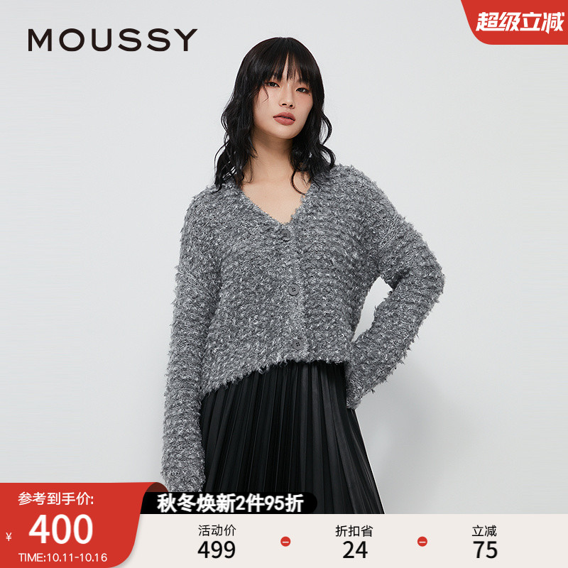 MOUSSY 2024冬季新品富家千金风亮银丝V领针织开衫028HAZ70-1291