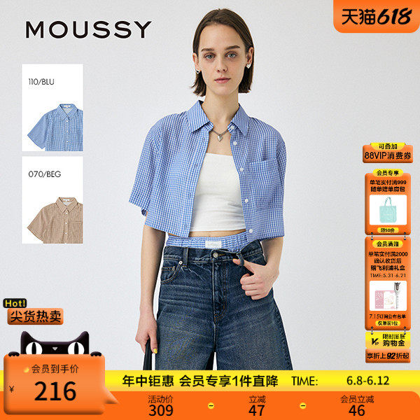 moussy 夏季新品日系复古格纹短袖宽松短款衬衫010IS430-3821