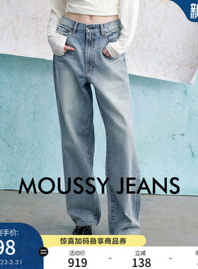 【明星同款】MOUSSY春季丹宁风高腰直筒水洗牛仔裤010HSS11-0330