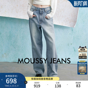 010HSS11 丹宁风高腰直筒水洗牛仔裤 MOUSSY春季 0330 明星同款