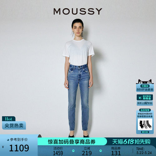MOUSSY复古休闲风磨损牛仔裤