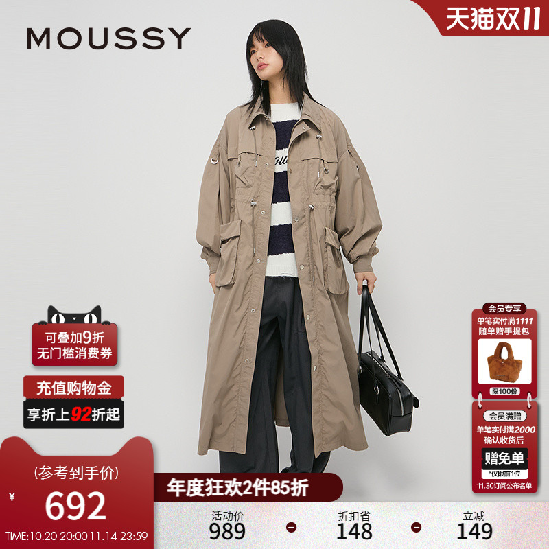 MOUSSY 秋季新品美式慵懒感廓形多口袋长款风衣028HAZ30-0261