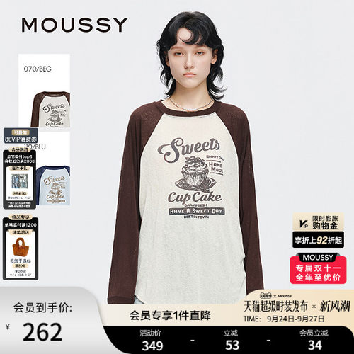 MOUSSY早秋新品休闲风撞色字母印花轻薄长袖T恤女028IAA90-0721