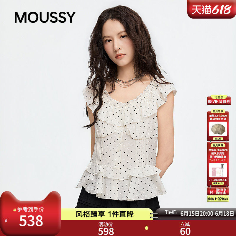 MOUSSY 2026夏季新品法式复古少女风荷叶边波点衬衫028JSA30-1060