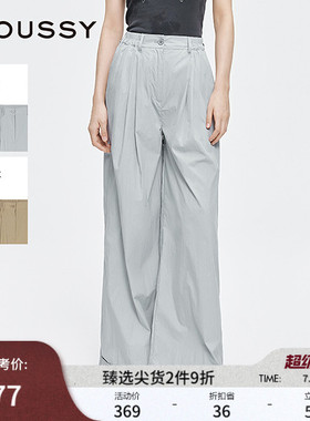 MOUSSY 早春新品休闲慵懒风纯色宽松阔腿长裤女028IAA31-1013