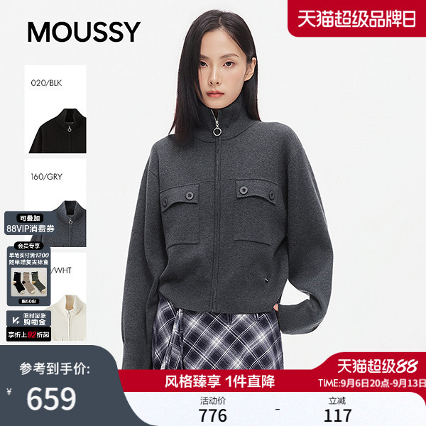 MOUSSY 2026秋季新品日系休闲风立领拉链口袋针织衫028JAC70-1908