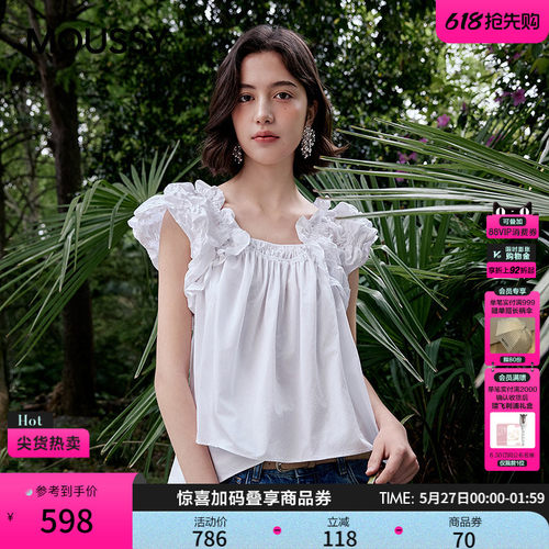 moussy法式优雅设计感吊带衬衫