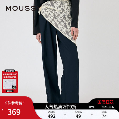 MOUSSY 秋季新品两件套蕾丝西装裤垂感休闲裤女010IAH31-7901