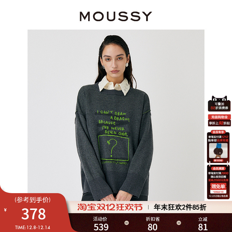 moussy创意字母刺绣针织毛衣
