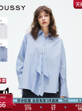 MOUSSY 春季新品设计感通勤翻边条纹长袖衬衫女028ISA30-2151