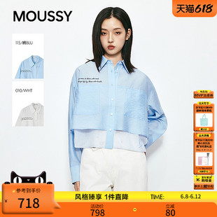 MOUSSY 2026夏季新品文艺清新风撞色字母印花衬衫女028JSA30-1025