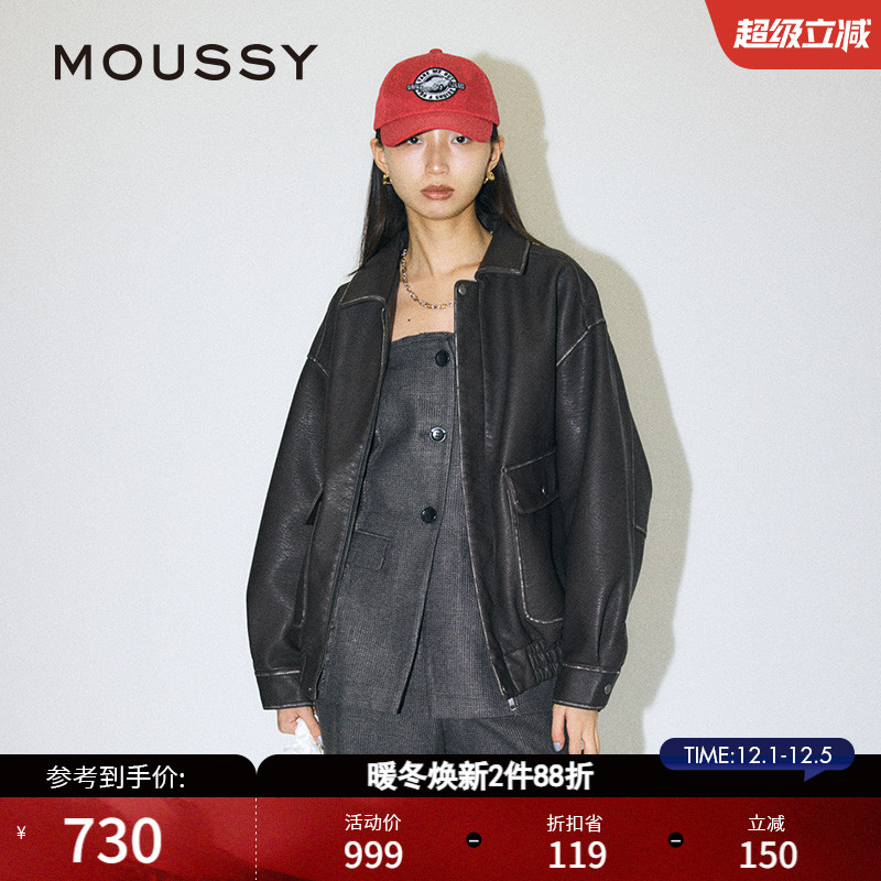 MOUSSY 秋季新品复古摩登机车风做旧皮衣外套女010HA630-6751