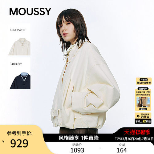 MOUSSY 2026春季新品甜酷风灯笼袖短款收腰夹克外套028JSC30-1039