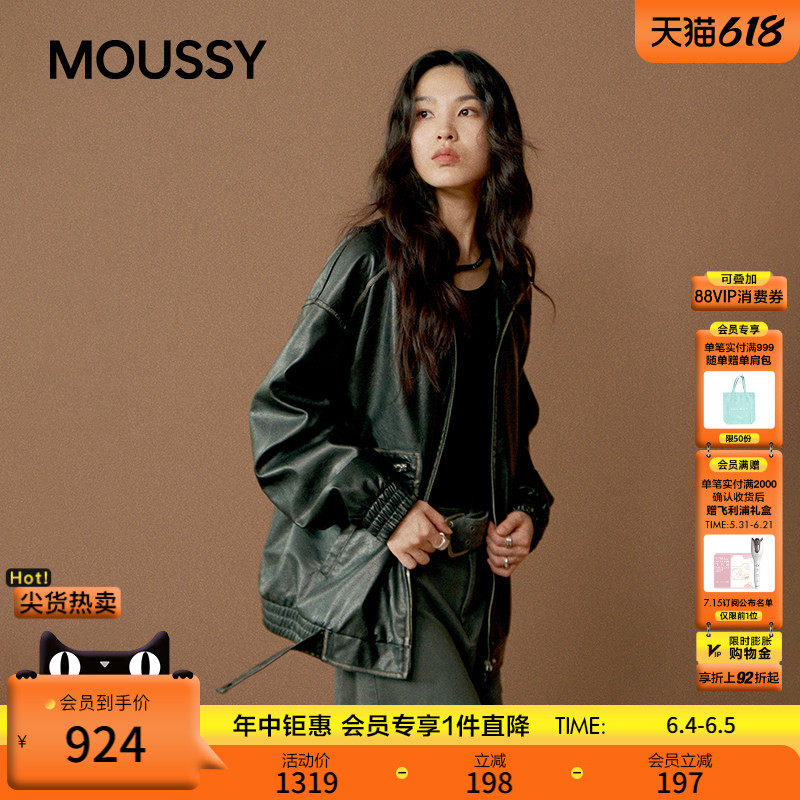MOUSSY 春季新品街头风立领拉链皮衣夹克外套女028IAA30-1021