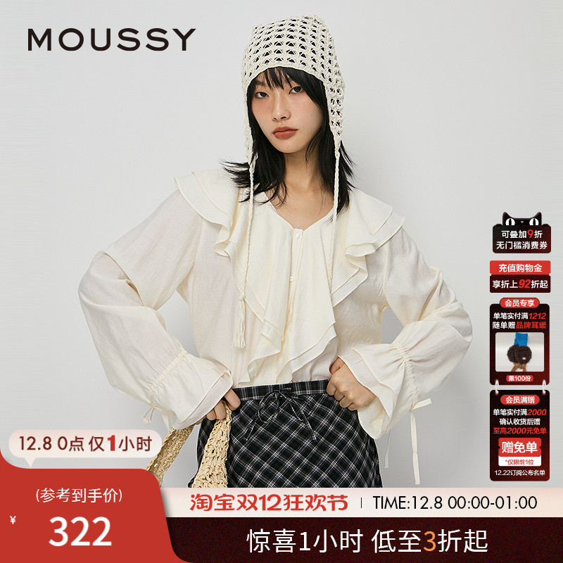 经典V领设计 袖口可调节设计 荷叶花边设计