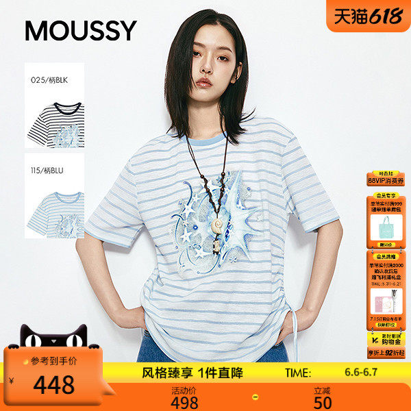 MOUSSY2026夏季新品清新文艺风海盐条纹印花短袖T恤028JSZ90-1064