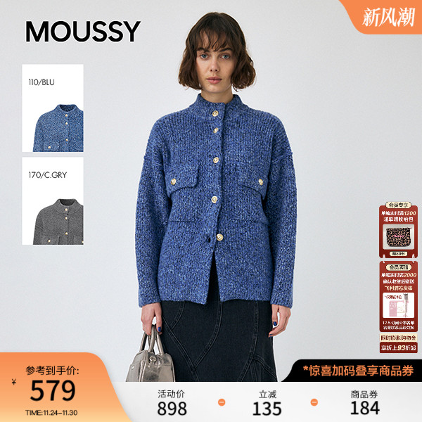MOUSSY 2025秋季新品复古风立领长袖毛针织开衫女010IA770-7891