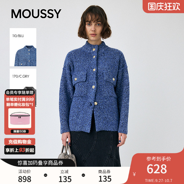 MOUSSY 2025秋季新品复古风立领长袖毛针织开衫女010IA770-7891