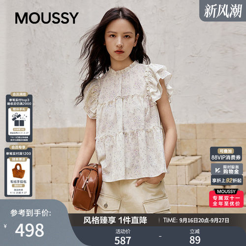 MOUSSY 2026夏季新品法式甜美木耳边立领飞飞袖衬衫028JSC30-1092