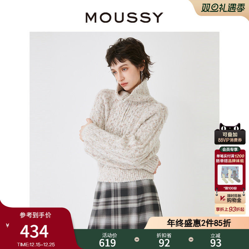 moussy日系慵懒感半开领针织衫