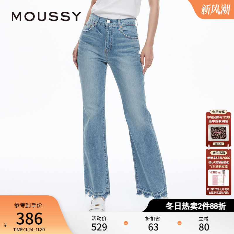 moussy休闲通勤风磨损直筒牛仔裤