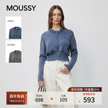 MOUSSY2025秋季新品甜美风双头拉链修身针织开衫女028IAZ70-1201